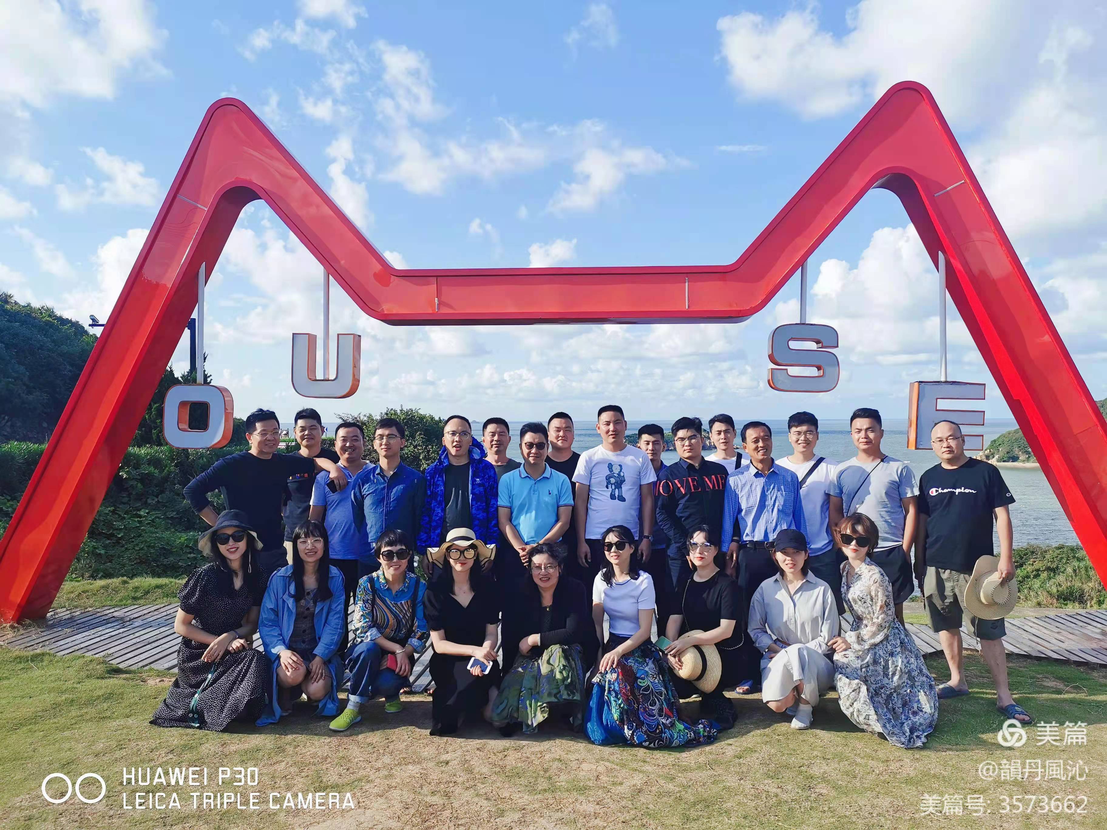 2020年09月24日嵊泗列岛之旅 (56).jpg
