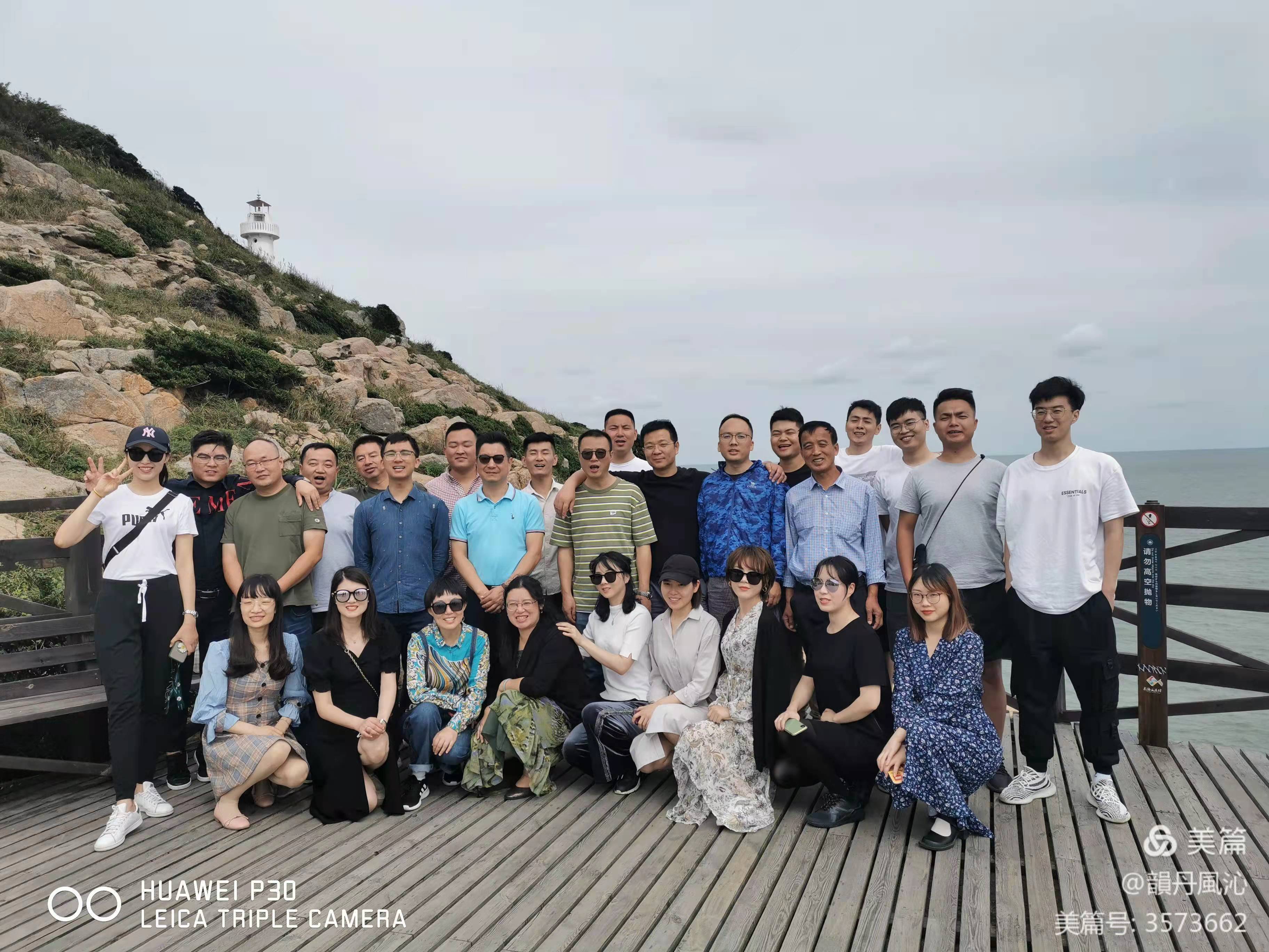 2020年09月24日嵊泗列岛之旅 (45).jpg